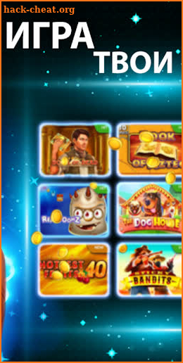 Casino slots emulator screenshot