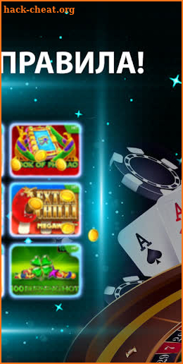 Casino slots emulator screenshot