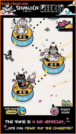 Cat Nonogram - Challenge, puzzle, number games screenshot