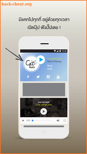 Cat Radio screenshot