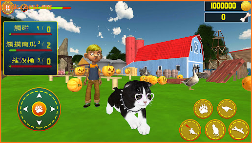 Cat Simulator Game : Pet Run screenshot