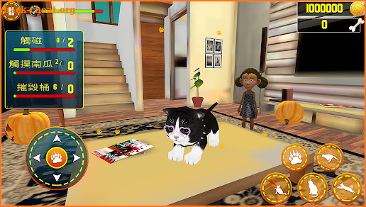 Cat Simulator Game : Pet Run screenshot