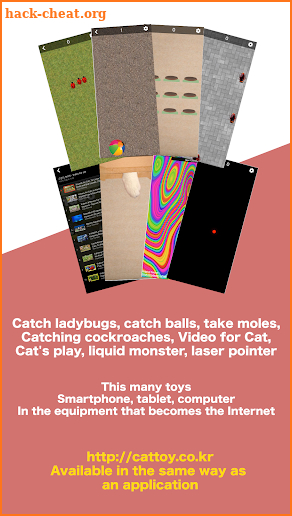 Cat Toy screenshot