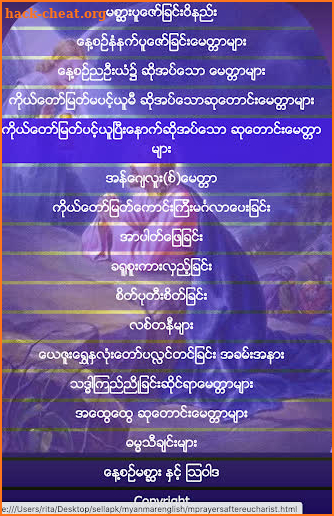 Catholic Prayers Myanmar - English screenshot