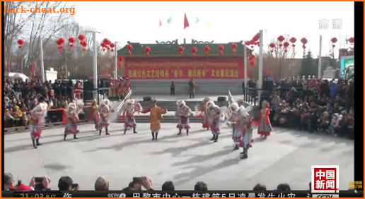 正在直播：CCTV 中文国际频道 screenshot