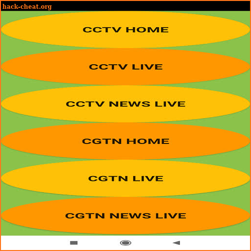 CCTV NEWS screenshot