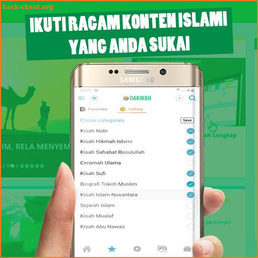 Cerita Islami screenshot