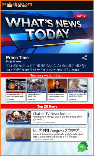 Chakde TV Punjabi TV Channel screenshot