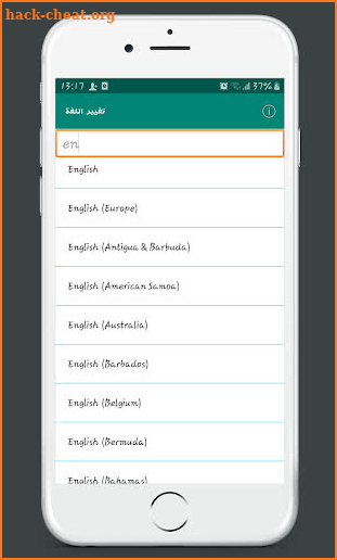 Change Languages screenshot