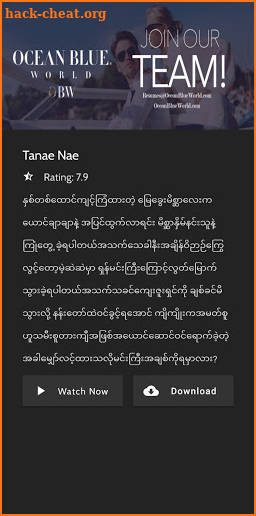 Channel Burmese screenshot