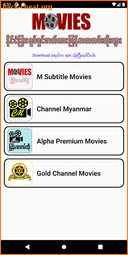 Channel Myanmar - M Movies - MSub Movie - Myanmar screenshot