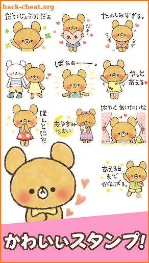 Charming bear Stickers screenshot