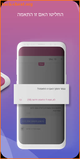Charmiz - Dating App screenshot