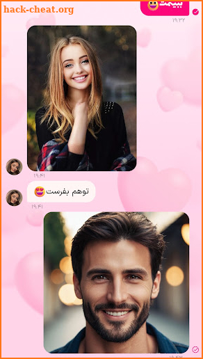 Chat Del: Iranian Dating screenshot