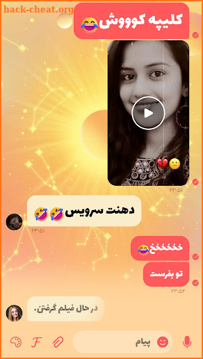 Chat Del: Iranian Dating screenshot