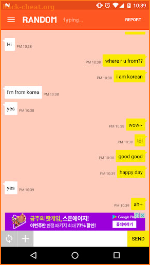 Chat with Stranger (Random Chat) screenshot