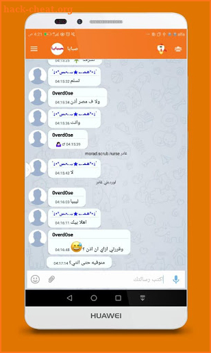 chatbuzz screenshot