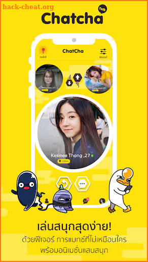 ChatCha Talk - Chat & Find Friend screenshot