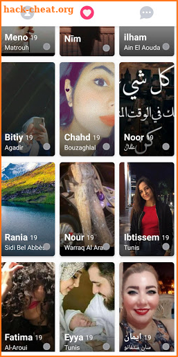 Chato - شات للمواعدة و التعارف screenshot