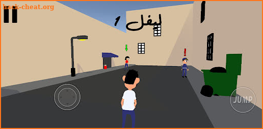 Cheb Larbi Game (Wah A Liyam) screenshot