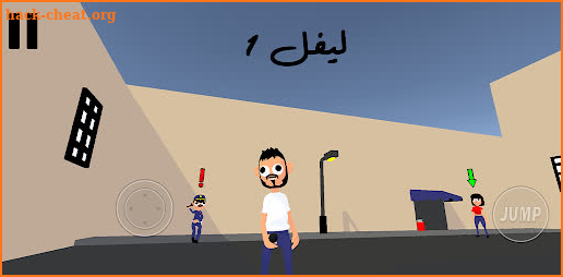 Cheb Larbi Game (Wah A Liyam) screenshot