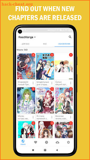 Check Manga screenshot