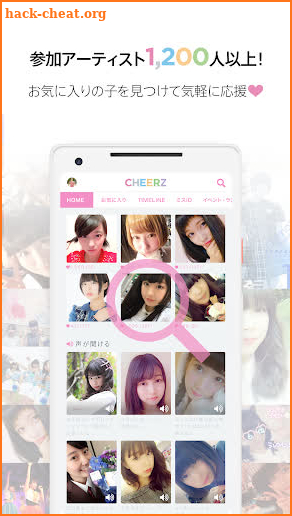 CHEERZ screenshot