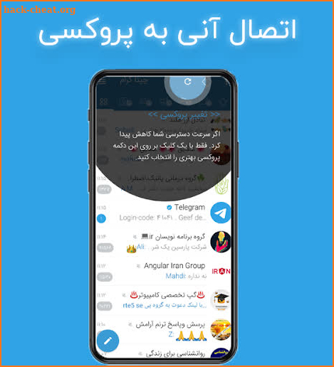 تلگرام بدون فیلتر Cheetah Gram ضد فیلتر screenshot