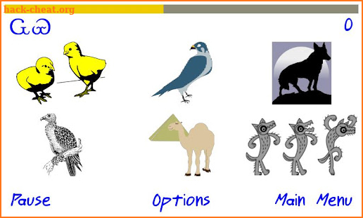 Cherokee Language Animals screenshot
