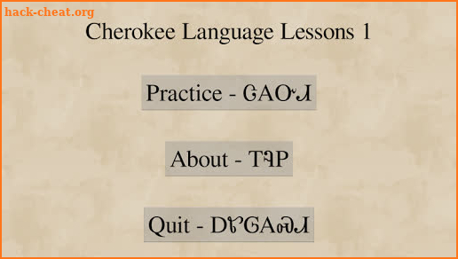 Cherokee Language Lessons 1 screenshot