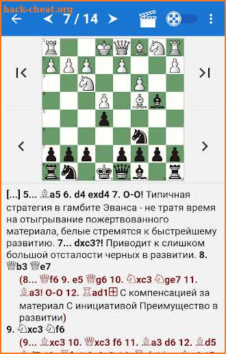 Chess Tactics in Open Games screenshot