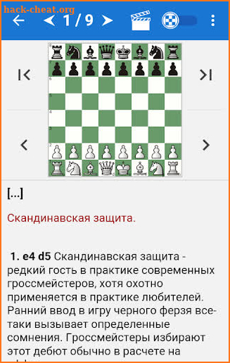 Chess Tactics in Scandinavian Defense screenshot