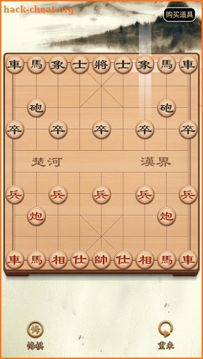 ChessBattle screenshot