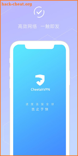 ChetahVPN screenshot