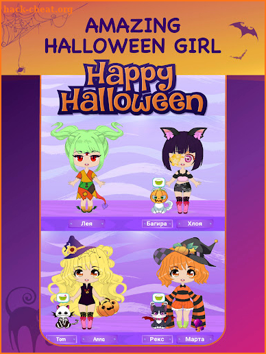 Chibi Halloween Dress Up Avatar Creator screenshot