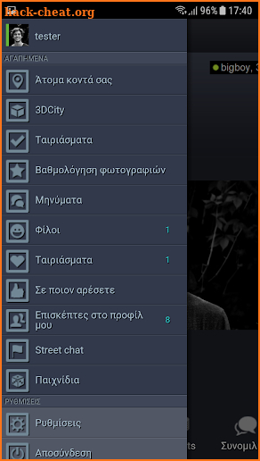 Chilihop.com screenshot