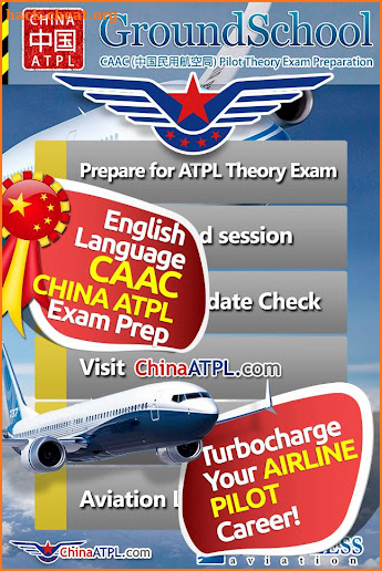 China ATPL Pilot Exam Prep screenshot