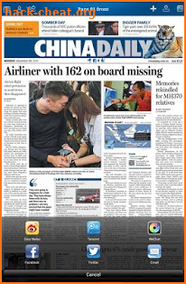 China Daily E-paper screenshot