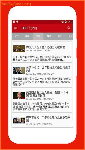 China News  - BBC 中文网 - BCC Chinese News screenshot