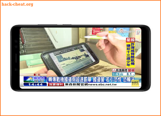 China News Live | China News Live TV | China News screenshot