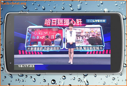 China News Live TV | Live China News In English screenshot