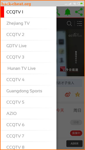 中国电视台 (china tv ) screenshot