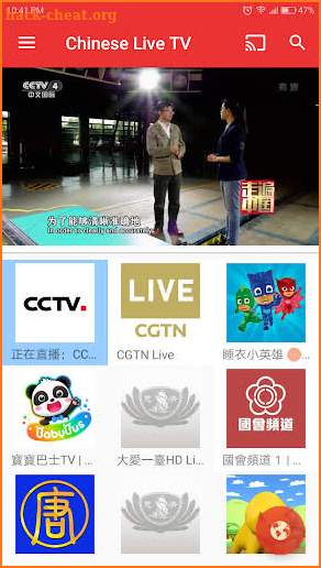 China TV screenshot