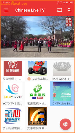 China TV screenshot