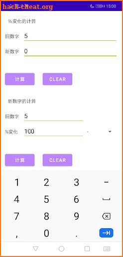 Chinese Calculator Pro screenshot