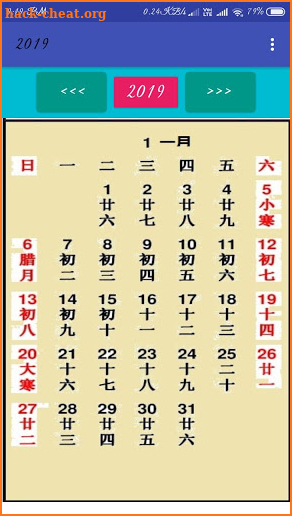 Chinese Calendar 2019 中国日历2019年 screenshot