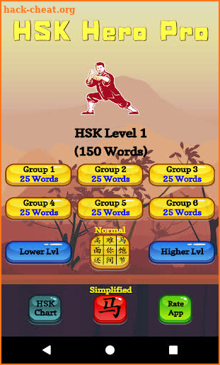 Chinese Character Hero - HSK Pro screenshot