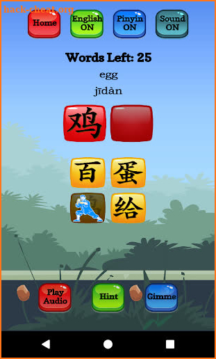 Chinese Character Hero - HSK Pro screenshot