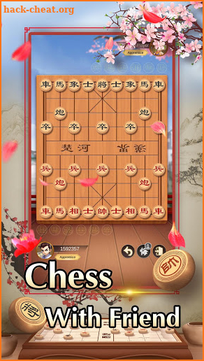 Chinese Chess - Co Tuong, 中国象棋 screenshot
