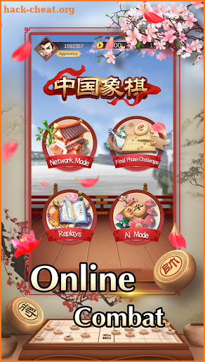 Chinese Chess - Co Tuong, 中国象棋 screenshot
